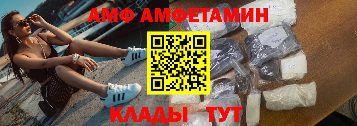 darknet официальный сайт  Амфетамин  Вход с VPN  АМФЕТАМИН VHQ  Джанкой  Амфетамин 