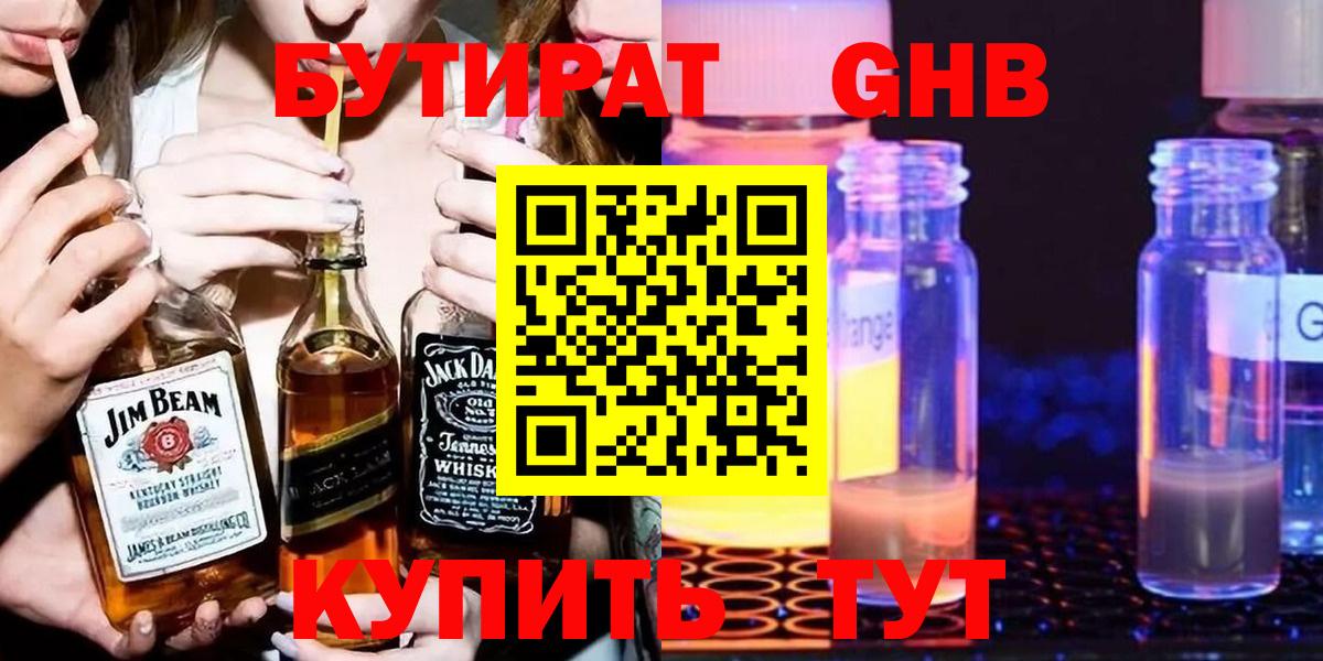 Alpha PVP Джанкой
