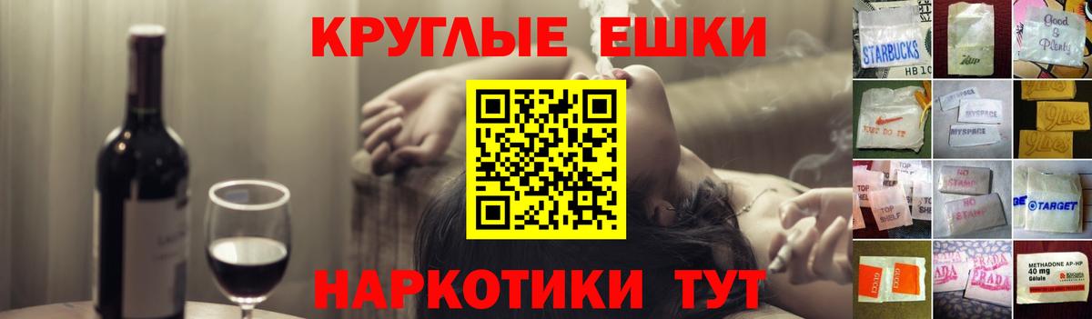Джанкой  Вход с VPN  Марихуана  Мефедрон кристаллы  Гашиш  COCAIN 