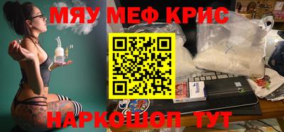 герыч Балаково