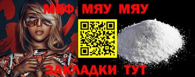 герыч Балаково