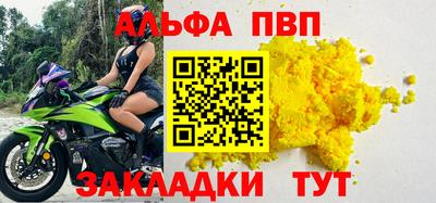 герыч Балаково