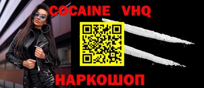 герыч Балаково