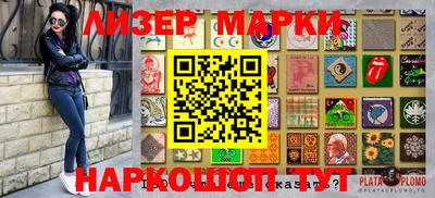 мяу мяу кристалл Партизанск