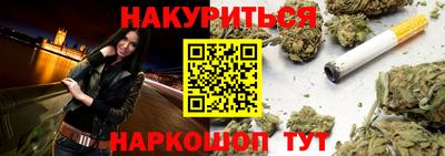 COCAINE Балахна
