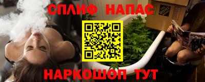 COCAINE Балахна