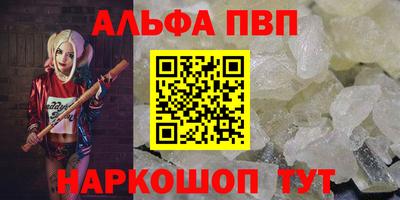 COCAINE Балахна