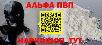 мдпв Балашиха