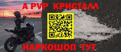 герыч Балаково