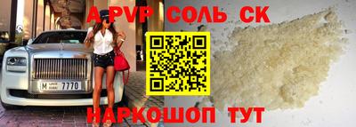 герыч Балаково