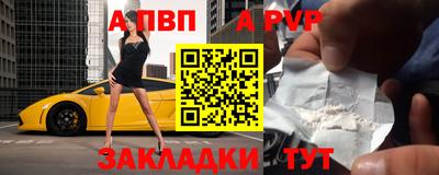 герыч Балаково
