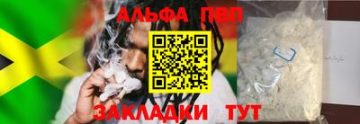 герыч Балаково