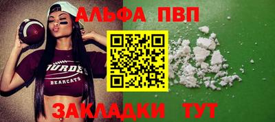 герыч Балаково