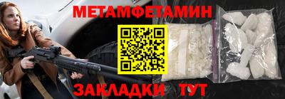 герыч Балаково