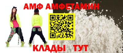 герыч Балаково
