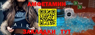 COCAINE Балахна