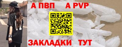 герыч Балаково