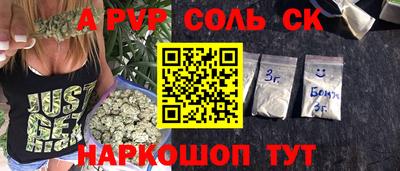 герыч Балаково