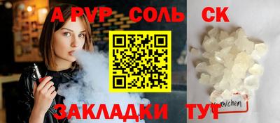 мдпв Балашиха