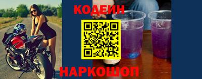 COCAINE Балахна