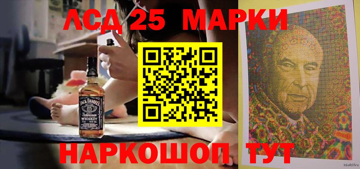 Лсд 25 экстази кислота  Лсд 25 экстази  LSD-25 экстази кислота  Джанкой  Вход с VPN 