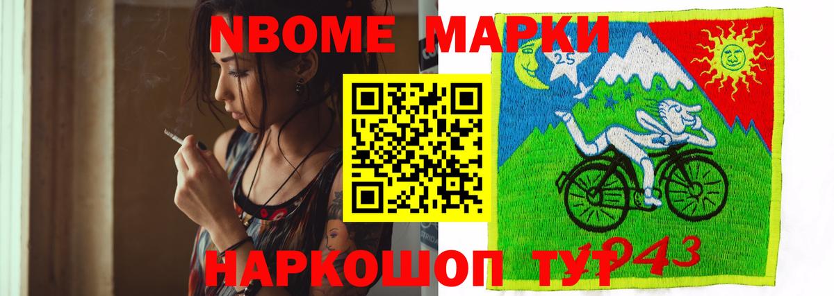 LSD-25 экстази кислота Джанкой