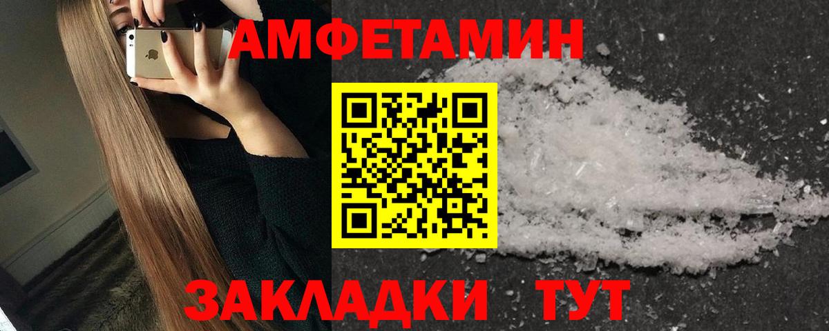 Первитин мет  Вход с VPN  Джанкой 