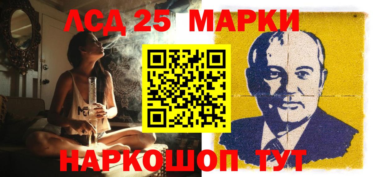 Марки N-bome 1,5мг  Вход с VPN  Марки N-bome  Джанкой 