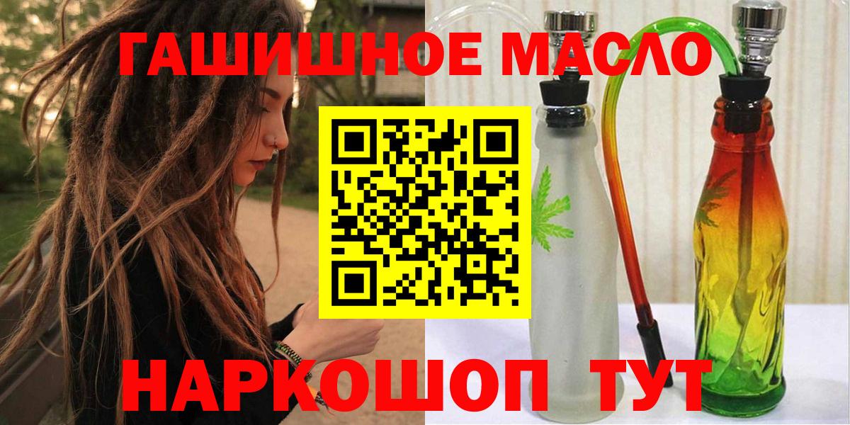 Дистиллят ТГК Wax Джанкой